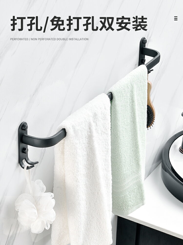 毛巾桿免打孔衛生間加長浴室涼雙桿壁掛毛巾架廁所單桿廁所太空鋁