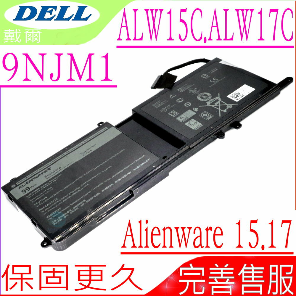 DELL 電池適用 戴爾 9NJM1,外星人 Alienware 15 R3電池,15 R4電池,17 R4電池,17 R5電池,HF250,MG2YH, ALW15C電池,ALW17C電池,546FF,0HF250,44T2R,0546FF,01D82,P31E,P31E001