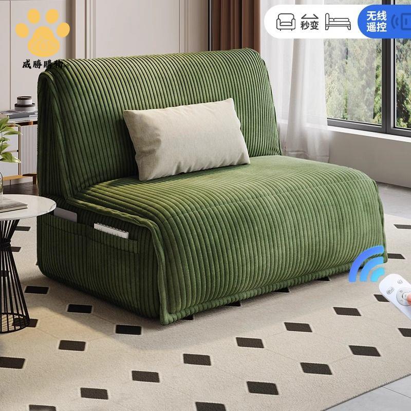 免運 電動沙發床 多功能兩用一體小戶型 客廳臥室陽臺可折疊床 伸縮沙發床【AAWS109】