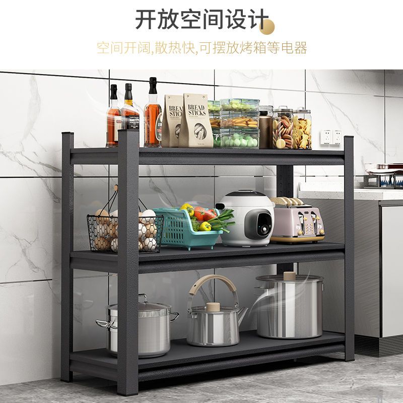 廚房收納架 加厚廚房置物架落地多層微波爐收納架子家用調料架烤箱鍋架儲物架-快速出貨