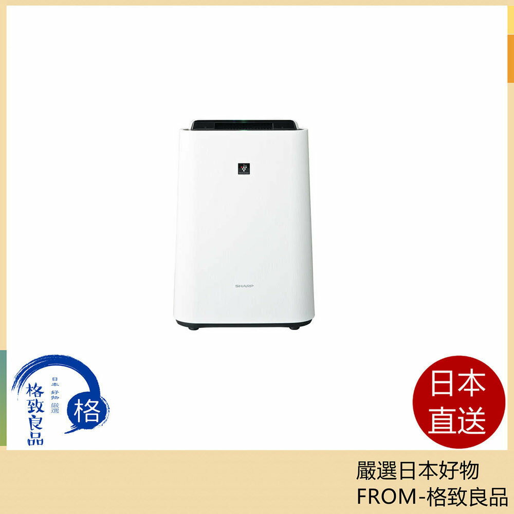 【日本直送！快速發貨！】SHARP夏普加濕空氣清淨機 空氣淨化加濕 白色 KC-U50 25年款