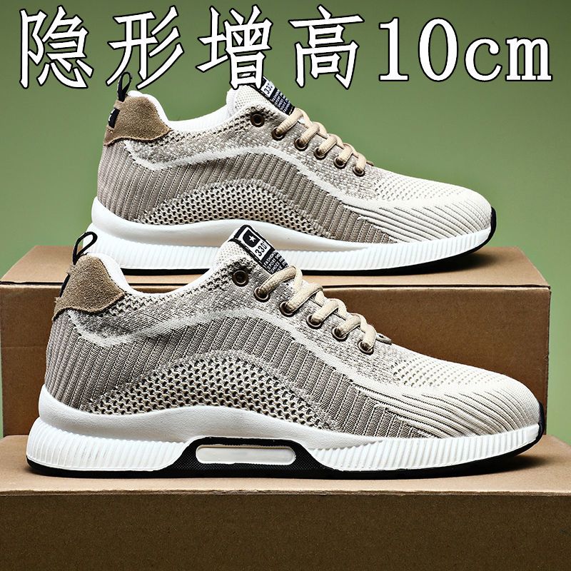 【最低價 公司貨】夏季增高鞋男10cm隱形內增高8cm6cm休閑運動鞋韓版透氣網面潮鞋子