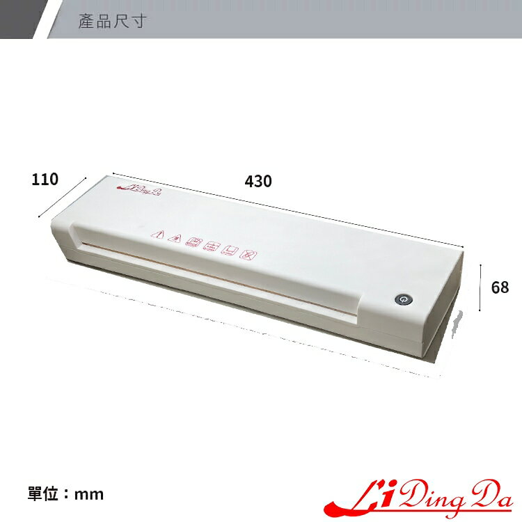 【免運費】【含稅開發票】LIDINGDA 798型 A3護貝機 【A3/B4/A4/B5/A6/A5  小於A3尺寸 都可以護貝】 2