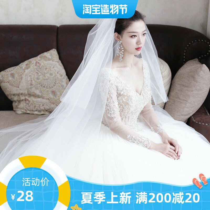頭紗新娘主婚紗白色長款香檳色拖尾頭飾超仙森系結婚復古拍照蓬蓬