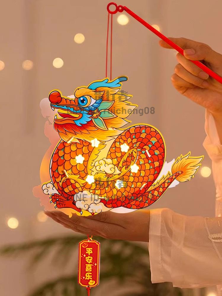 龍年兒童手工diy發光手提燈籠2024新年春節新款元宵活動材料花燈【步行者戶外生活館】