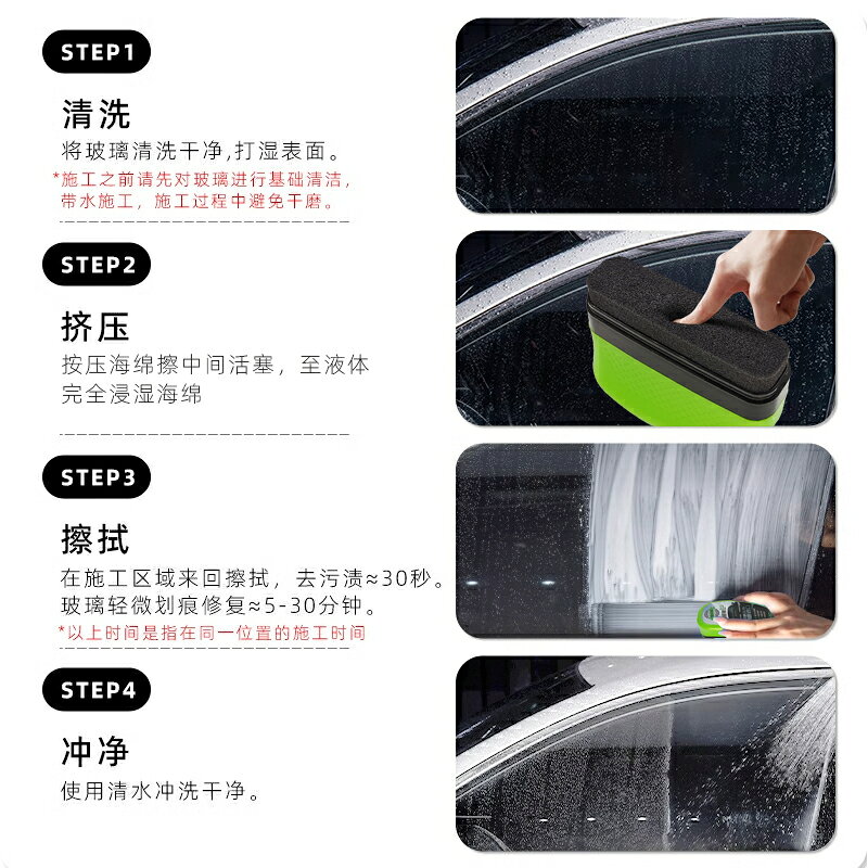 {可打統編 保固一年}德貝迪油膜擦汽車前擋風玻璃油膜去除劑清洗劑強力去污漬鍍膜水漬 2