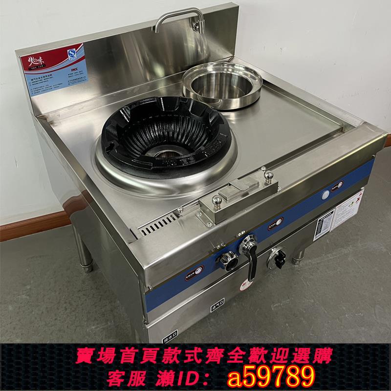 【台灣公司 可打統編】靜音商用猛火灶帶自動熄火保護裝置燃氣灶天然氣煤氣爐灶單雙灶臺