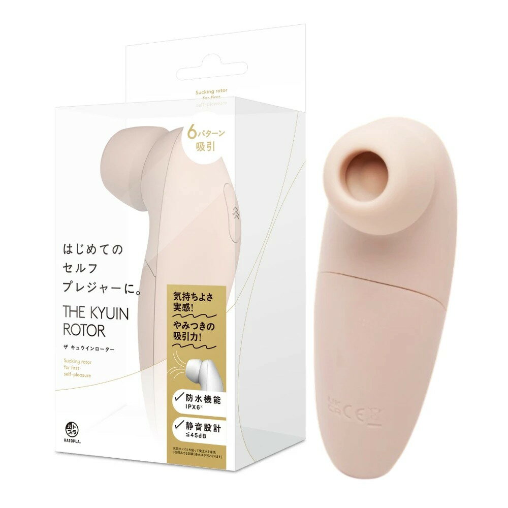 日本PxPxP 6頻吸吮模式電動按摩棒(粉色) 跳蛋震動按摩棒 女用按摩棒 女用自慰器 防水按摩棒