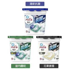 【首爾先生mrseoul】日本 P&G ARIEL 全新 4D 碳酸機能 洗衣球 盒裝12入/三色 洗衣凝膠球 日本製造