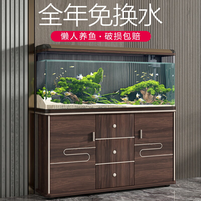 【臺灣公司 可開發票】魚缸水族箱大中小型客廳懶人生態免換水玻璃落地家用帶