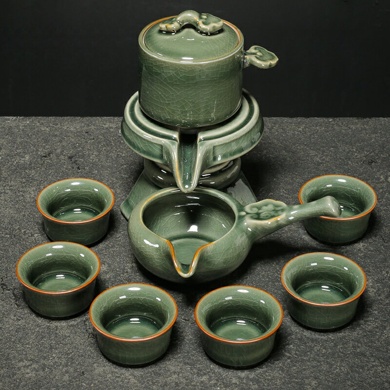 自動泡茶杯 泡茶杯 哥窯自動茶具套裝家用懶人石磨旋