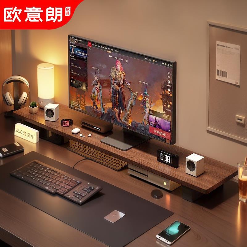 實木電腦增高架顯示器抬高架家用臺式螢幕支架書桌收納桌上置物架