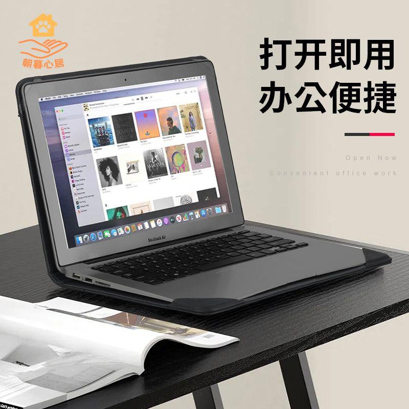 現貨特賣！筆電保護殼 筆記本保護殼 蘋果筆記本保護殼 macbook保護殼 macbook保護套 筆記本手提電腦包適用蘋果macbookpro14寸air13.3防摔保護套支架 特價出 免運 開發票【hua3/12】