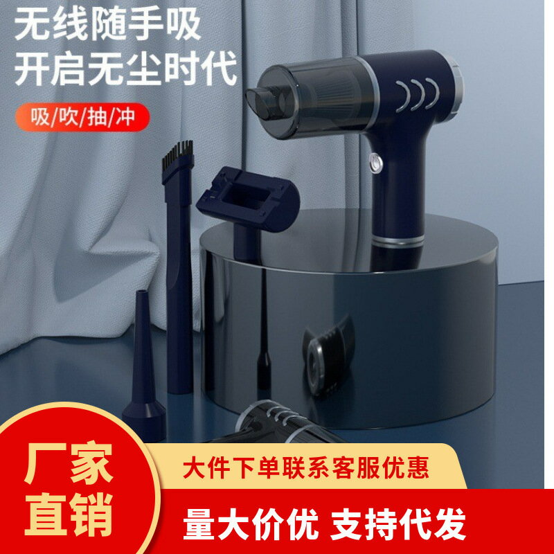 批發車載吸塵器車用無線便攜式手持汽車小型迷你吸塵器超強大功率-UM.有米家居