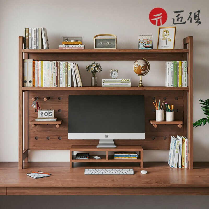 【匠俱】實木桌面洞洞板置物架 桌上書架 桌面一體式收納架 電腦桌多層書本收納架 立式收納 儲物架 掛物架 047