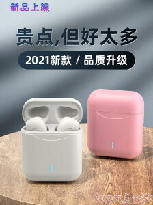 耳機真無線雙耳高端音質2022年新款適用于華為蘋果oppo小米vivo半入耳式隱形運動跑步男女士顏值