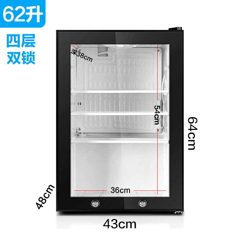 【台灣公司 可開發票】幼兒園食品留樣柜專用柜雙鎖小冰箱小型酒店保鮮柜展示柜溫度顯示 0