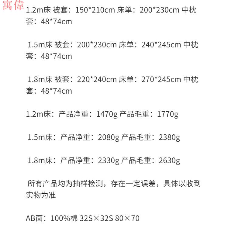 水星家紡全棉套件舒適透氣卡通可愛小狗貓咪 3
