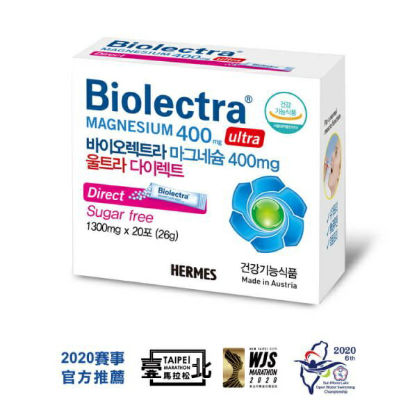 【HERMES愛美仕】鎂溶易 400毫克 口腔崩散微粒【綠洲藥局】