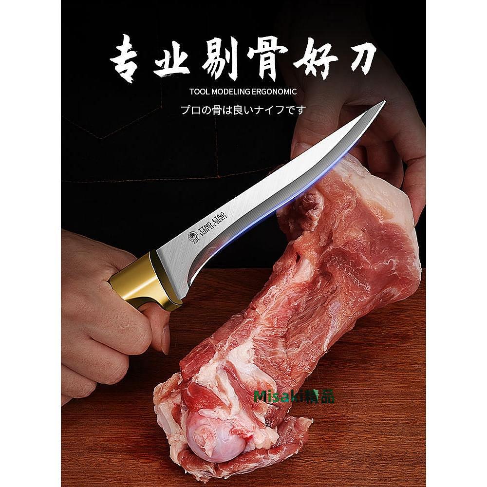 剔骨刀張小泉德國剔骨刀殺豬專用刀具大全殺牛羊剝皮尖刀手工鍛打-Misaki精品