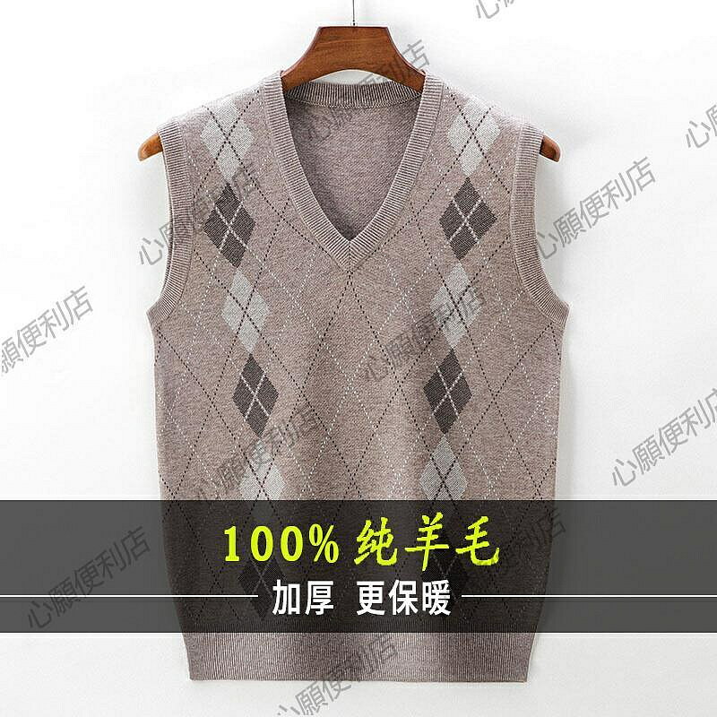 爸爸純羊毛無袖背心中年男裝秋冬加厚毛衣坎肩中老年V領針織馬甲