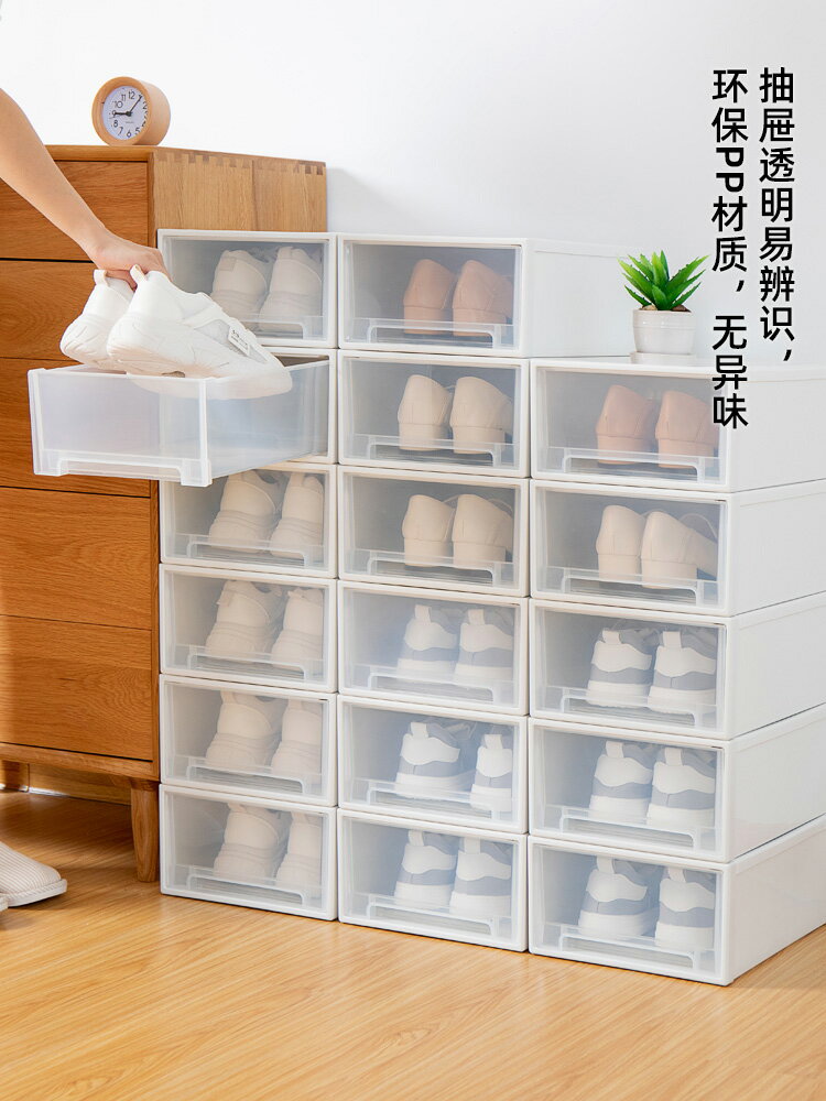 加厚鞋盒收納盒透明放鞋神器收納抽屜式宿舍鞋架省空間整理鞋櫃子