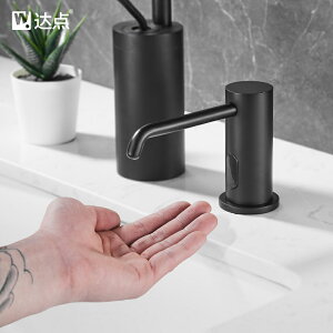 黑色自動感應水龍頭 式皂液器衛生間 臺盆給皂洗手液機廚房 洗潔精機