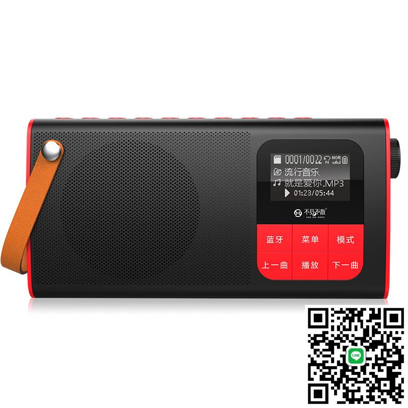 不見不散LV580音箱小音響大音量迷你便攜式多功能老人收音機小型插卡聽戲評書播放器兒童老年隨身聽