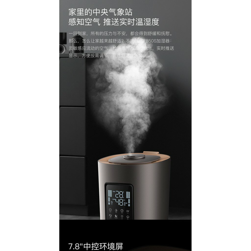 德爾瑪加濕器 家用空氣加濕器 臥室辦公室大容量加濕器F850S 辦公室加濕器 美容器 空氣淨化器 生日禮品最佳選 | 寓偉 | 樂天市場Rakuten