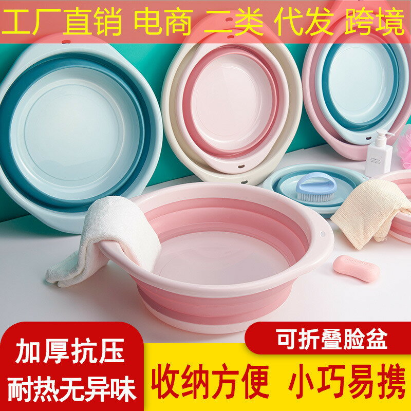 廠家矽膠折疊臉盆架兒童洗臉盆卡通迷彩伸縮家用學生宿舍旅遊便攜