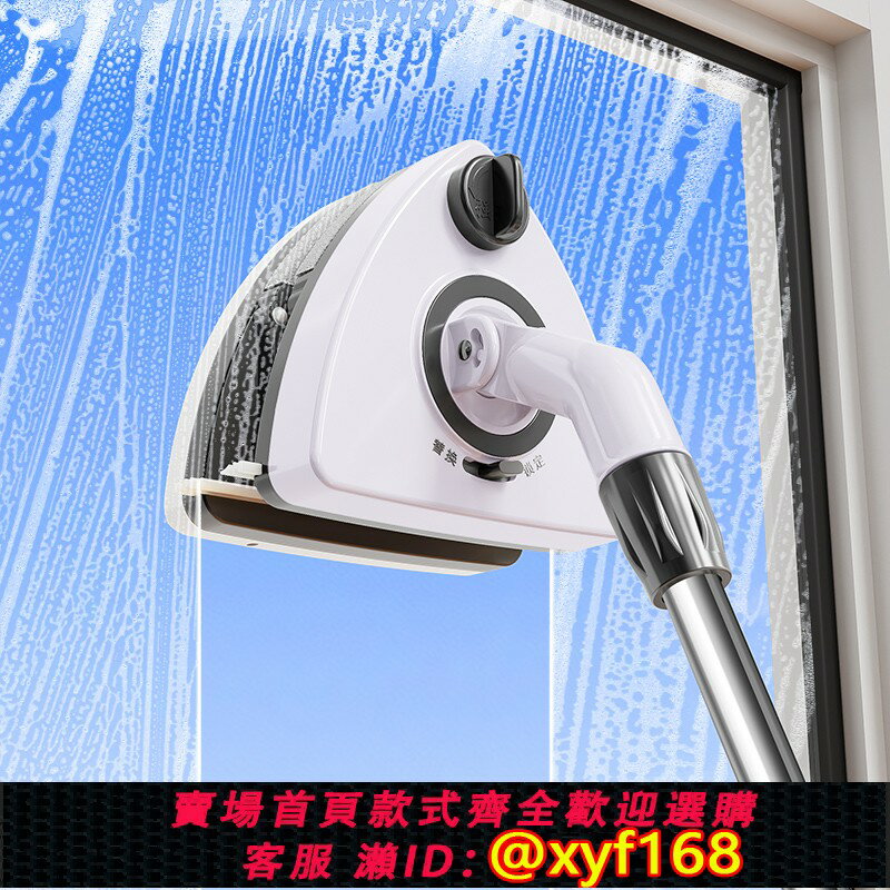 【可開發票】擦玻璃神器家用高層窗外專用玻璃刮清潔萬能雙面擦洗保潔家政工具
