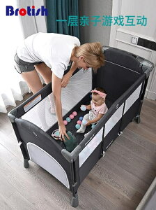 嬰兒床拼接大床可行動bb多功能便攜式折疊新生兒寶寶床邊床搖籃床 快速出貨