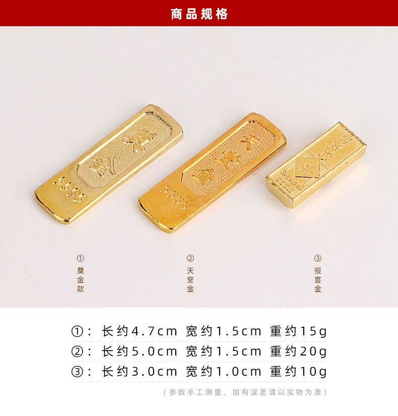 歐圣英銅金條金磚擺件實心金塊大小仿真八運金條柜臺展示道具 協貿國際日用品生活5館 樂天市場rakuten