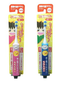 日本 HAPIKA 兒童電動牙刷 minimum 3歲以上 阿卡將AKACHAN 另有替換刷頭 0-2歲