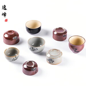 逸峰茶盞品茗口杯單個陶瓷日式茶杯功夫茶具泡茶杯子品杯主人茶杯