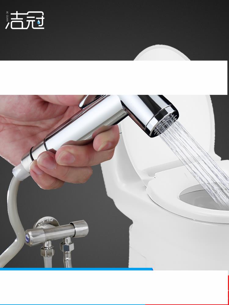 馬桶沖洗噴槍水龍頭增壓伴侶清洗婦洗器家用廁所衛生間高壓水槍