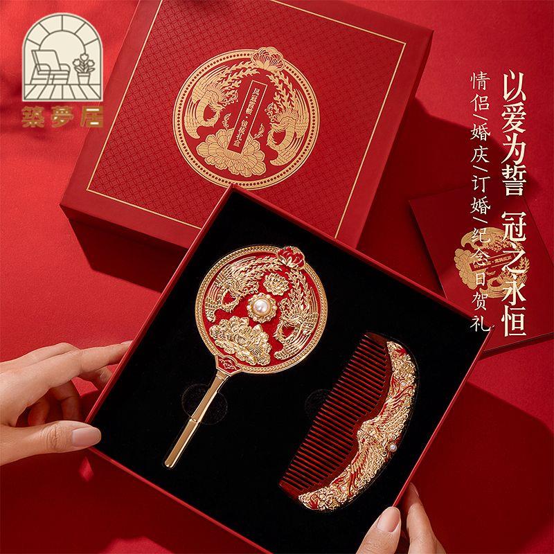 免運 伴手禮 結婚禮物 交換禮物 送禮品 【鳳冠霞帔梳鏡禮盒】故宮文創手柄鏡紫檀梳子三尺鯉結婚新婚禮物工廠直銷 開立發票 特惠/售後保障Z1223