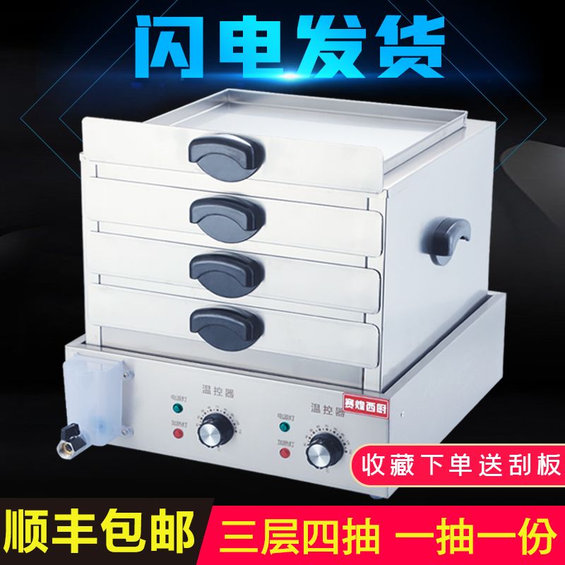 [臺灣公司貨 可開發票]廣東臺式電熱腸粉機商用石磨抽屜式腸粉爐不銹鋼家用小型蒸粉機