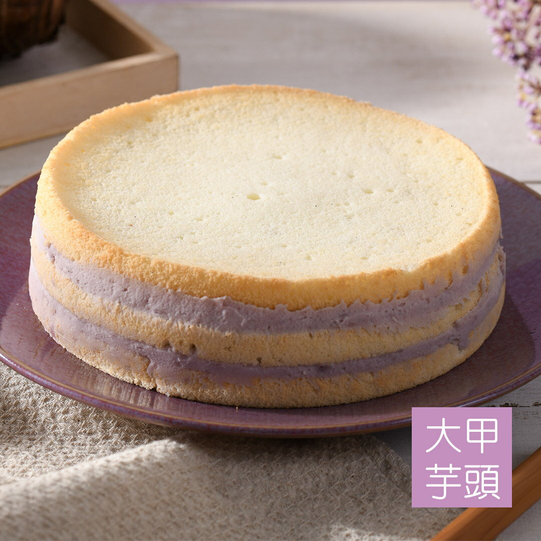 芋泥天使蛋糕5吋
