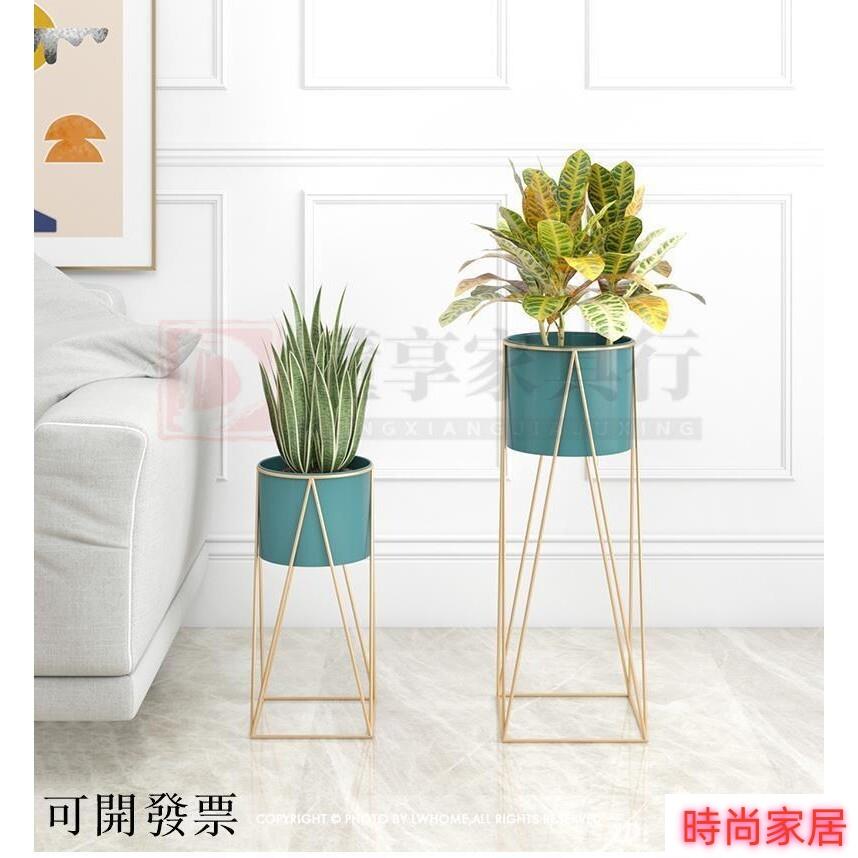 免運 現代簡約客廳花架落地式單個北歐植物架子綠蘿花盆架置物架鐵藝架特惠/開立發票S1007
