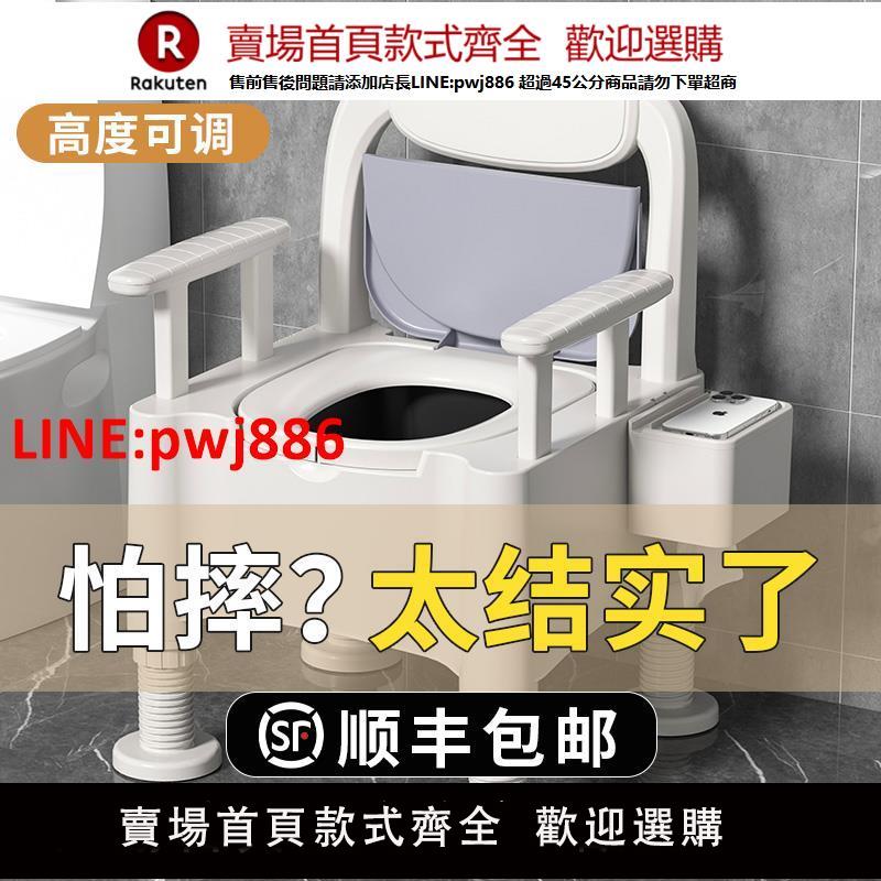 【高品質超低價】可移動老人坐便器馬桶坐便椅便攜式孕婦家用成人座便器老年人室內【注意！下單滿500出貨】