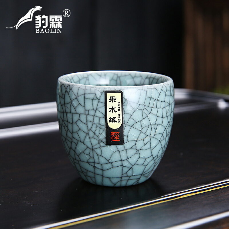 大號哥窯主人杯單個人專用主杯男士日式喝茶藝教學辦公室茶具用品