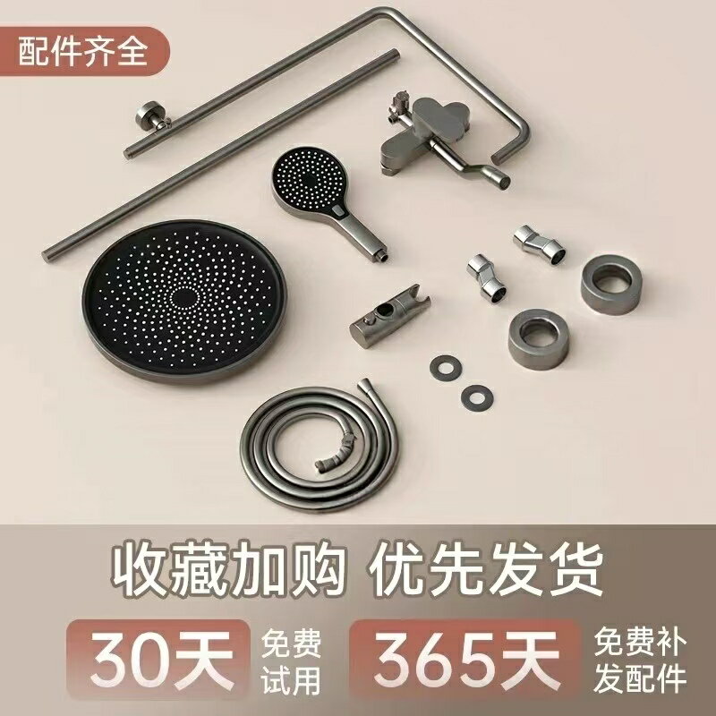 {可打統編 保固一年}槍灰衛浴花灑套裝淋浴家用浴室衛生間增壓沐浴器洗澡淋雨花曬噴頭 3