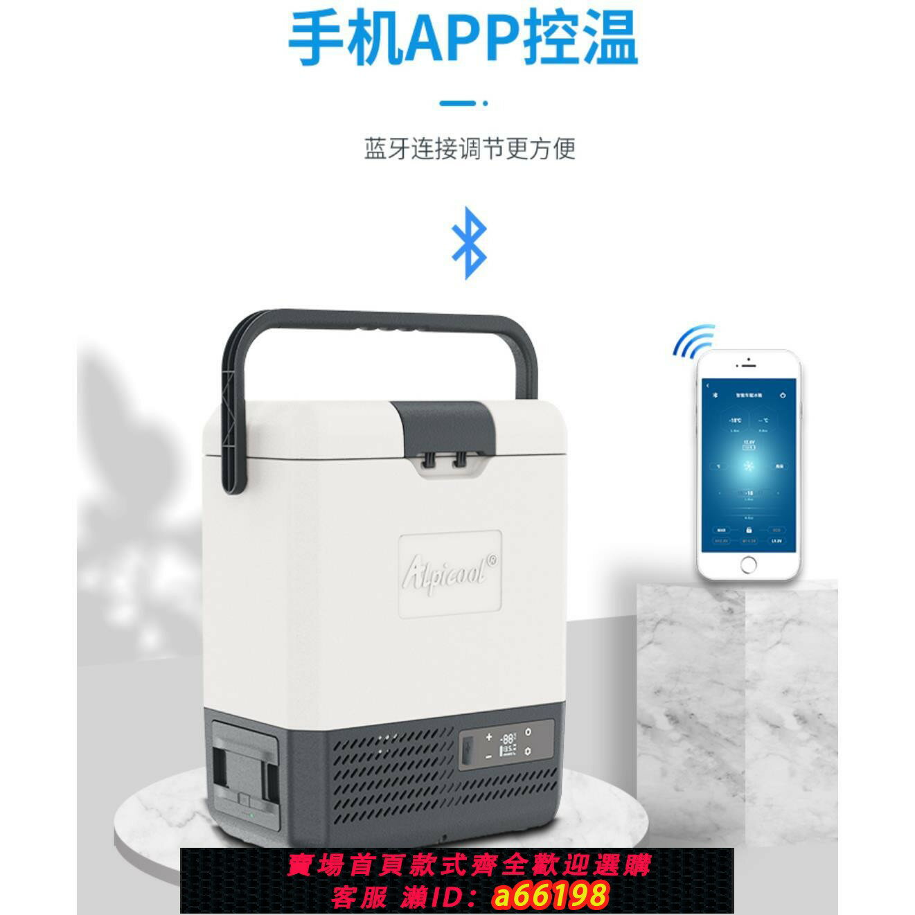 【臺灣公司 可開發票】冰虎壓縮機冷凍藏車載冰箱12v24v車家兩用便攜充電迷你宿舍小冰箱