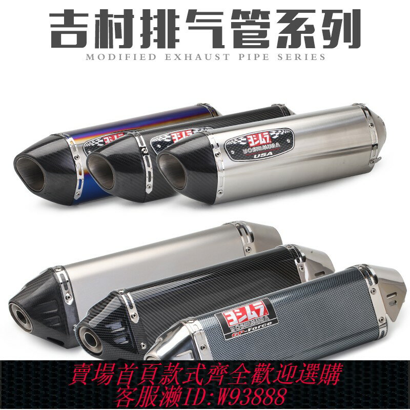 {臺灣公司貨 可打統編}摩托車改裝排氣 z900 K8ZX6R/10/Z250 300/R3/25 R6改裝排氣管