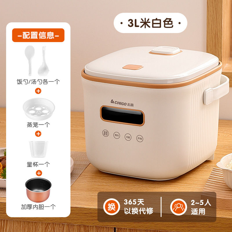 110V迷你電飯煲智慧多功能不粘鍋家用2L小型電飯煲美國日本小家電【北歐家居生活】