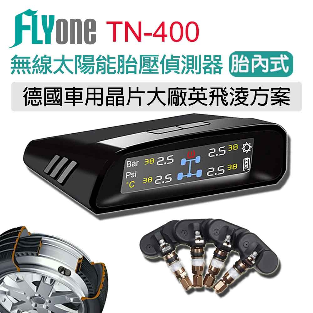 【送車用五孔快充】FLYone TN-400 胎內式胎壓偵測器 無線太陽能(彩色) TPMS (日本的松下電池 持久耐用)