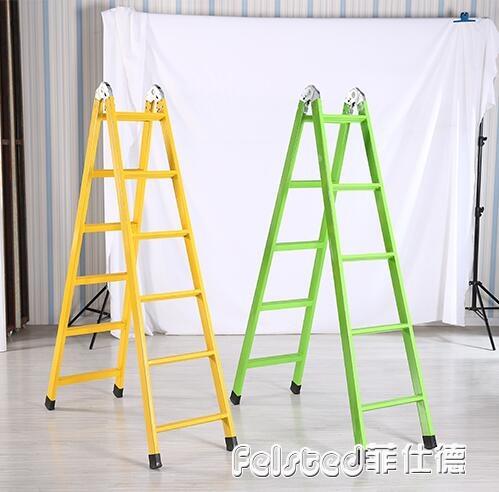人字梯工程梯子家用加厚折疊伸縮樓梯爬梯多功能工業3米直梯合梯菲仕德嚴選
