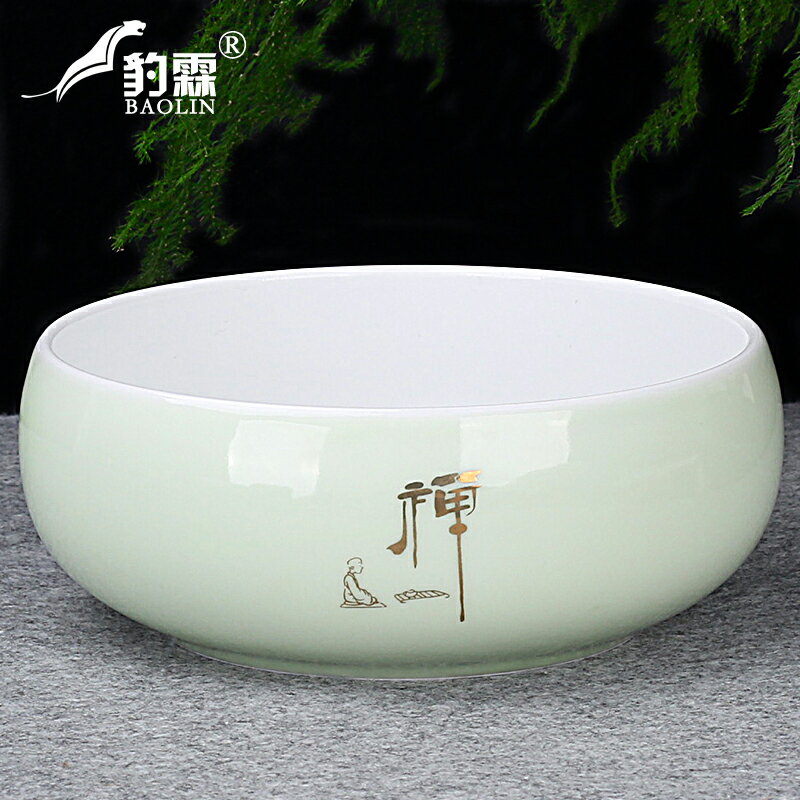茶洗大號特大筆洗水盂水洗茶碗陶瓷功夫茶具配件茶道零配家用茶盤