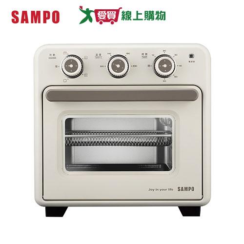SAMPO聲寶 15L多功能氣炸電烤箱 KZ-XC15B【愛買】
